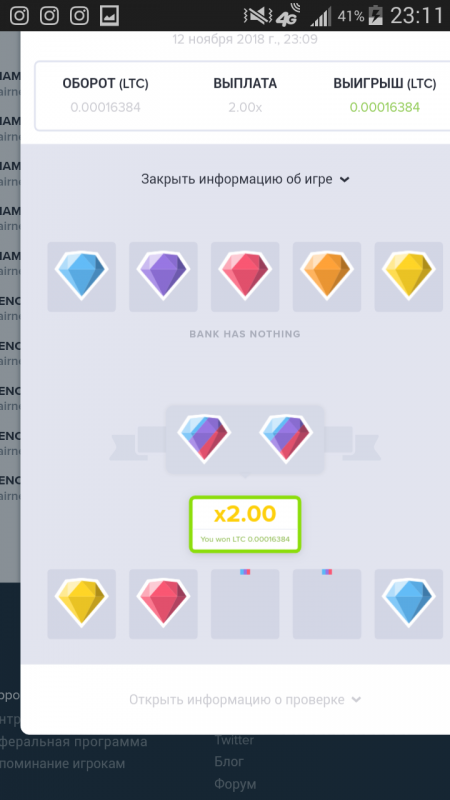 Screenshot_2018-11-12-23-11-21.png