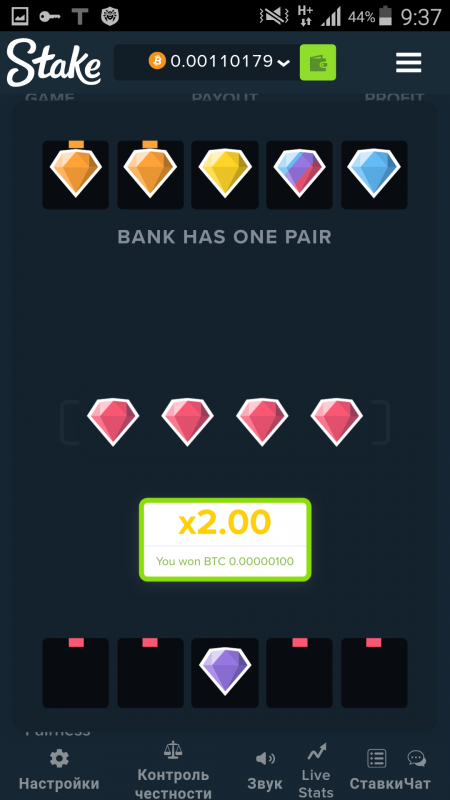Screenshot_2018-11-15-09-37-36.png