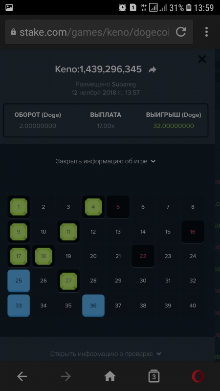 Screenshot_20181112-135936_Opera.jpg