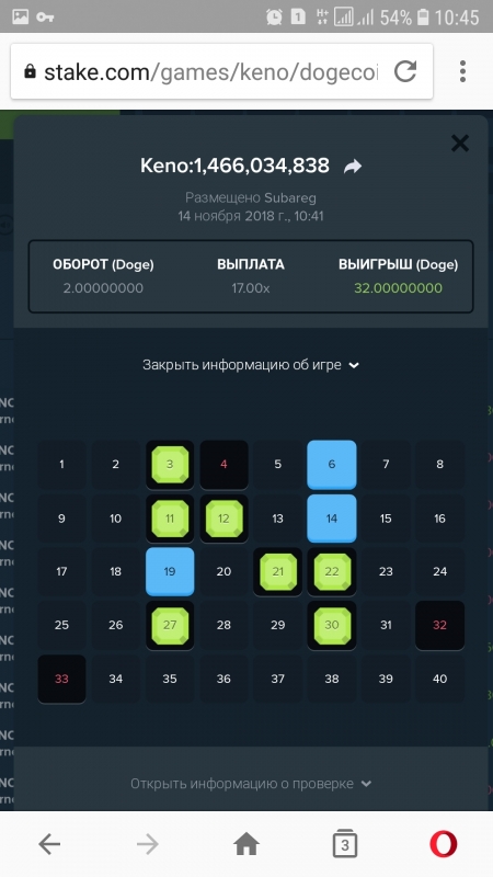 Screenshot_20181114-104540_Opera.jpg