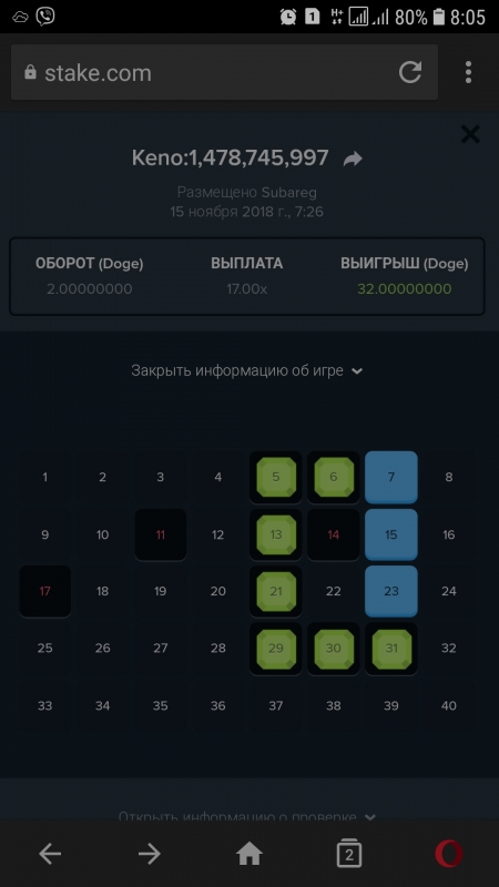 Screenshot_20181115-080552_Opera.jpg