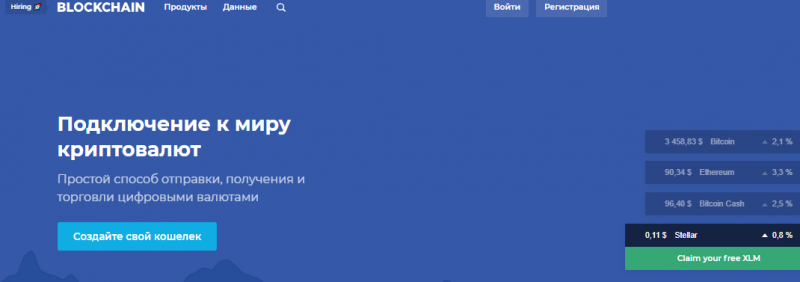 Скриншот 2018-12-12 18_09_34.png