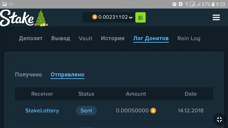 Screenshot_20181214-092338_Opera.jpg
