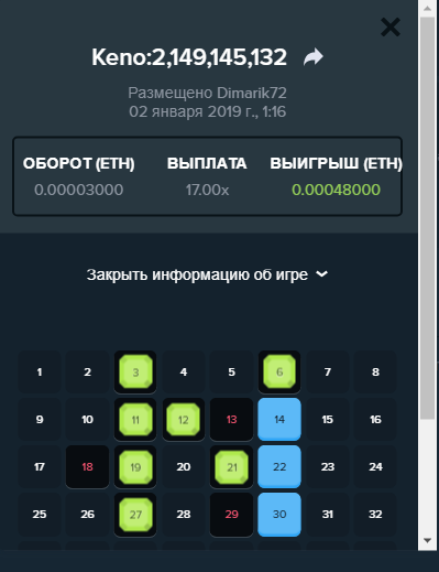 2019-01-02_01-17-36.png.9da090a86a882bd1423f1b613e0e6aa2.png