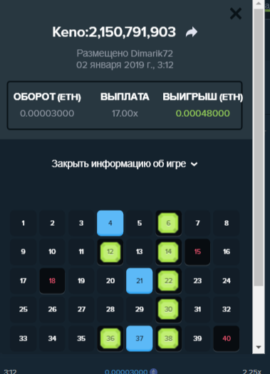 2019-01-02_03-14-23.png.a85c41bb5625aaaa511f7e95433bd024.png