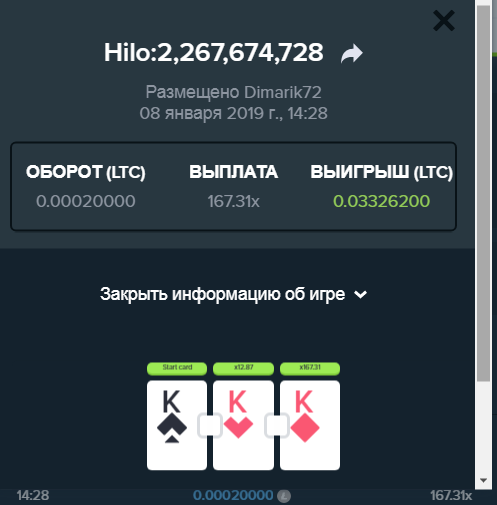 2019-01-08_14-32-46.png.af7be98f1bb5a36244a2063e6e8a5b8c.png