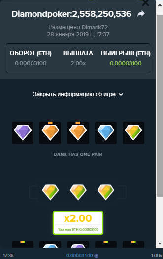2019-01-28_17-38-31.png.8f1188136d822a72a432fbd3bd20fa87.png