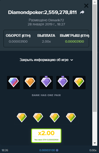 2019-01-28_18-30-55.png.37e3b183227662d7b2eafee70c0ad749.png