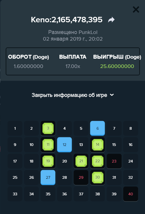 Screenshot_1.png.e5099a56bf0ecabb1ff8443305bccbcc.png