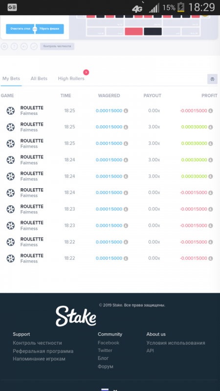 Screenshot_2019-01-14-18-29-23.png