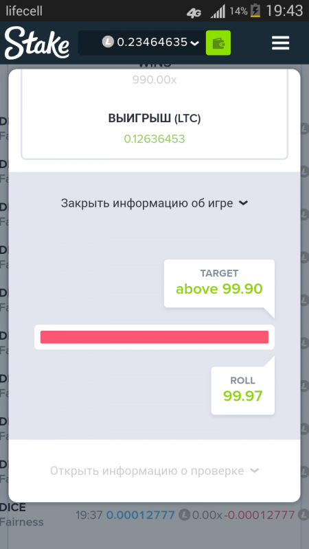 Screenshot_2019-01-14-19-43-44.png
