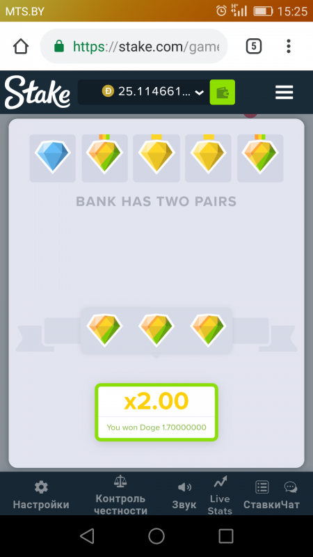 Screenshot_2019-01-28-15-25-25.png