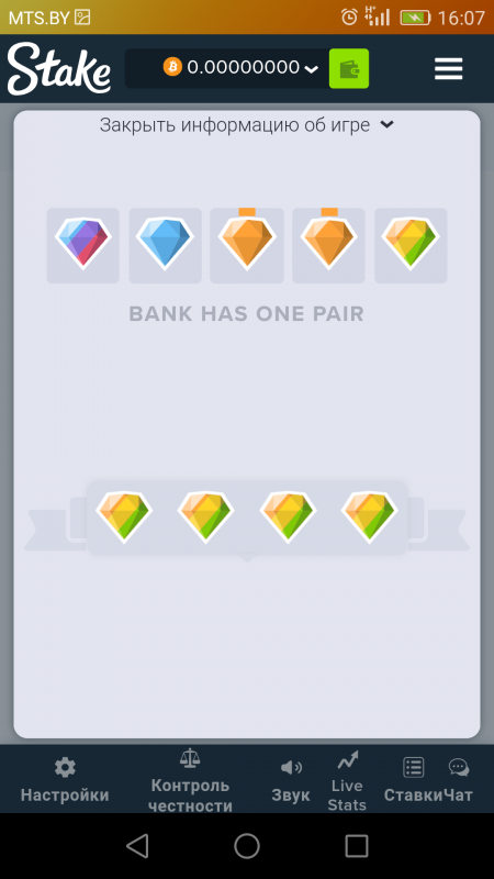Screenshot_2019-01-28-16-07-09.png