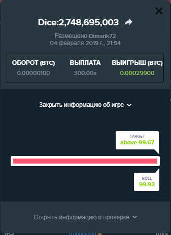 2019-02-04_21-55-29.png.c58b8d9aa491ba9a6ad19f48e96ac5eb.png
