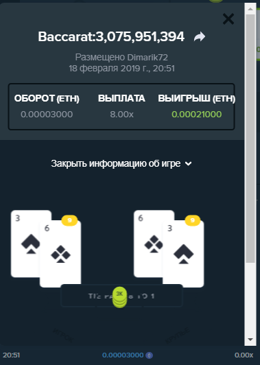 2019-02-18_20-53-16.png.f293d5d54eb198545f71efc7f1b1212f.png