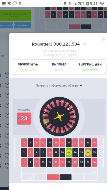 Screenshot_20190218-214145_Chrome.jpg