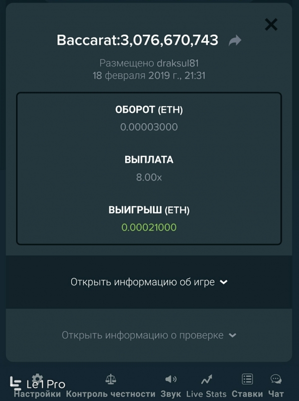 Screenshot_20190218-215407-1.jpg