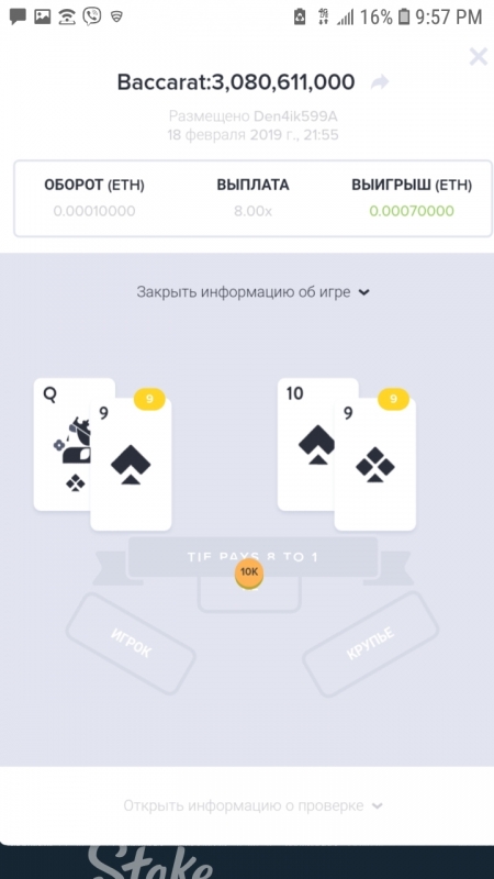Screenshot_20190218-215719_Chrome.jpg