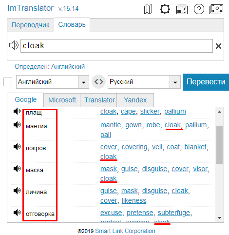 cloak.png.00148fc9675e016b26639dd4481d6cb5.png