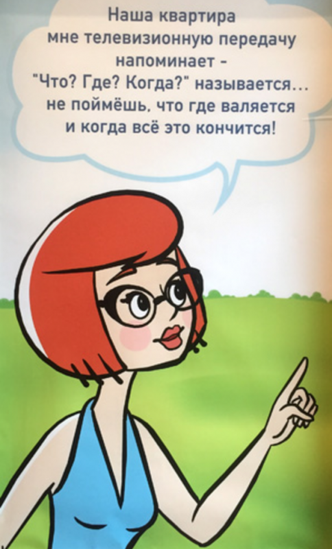 Снимок экрана 2019-03-04 в 10.39.09.png