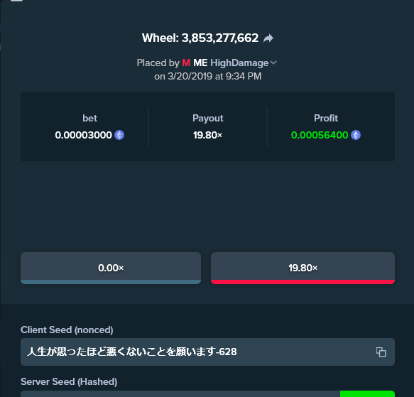 Screenshot_32.png.844e15c270f8bc2e593789211992b4cd.png