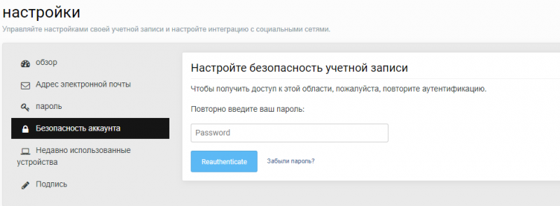 Скриншот 2019-04-22 22_19_00 (1).png