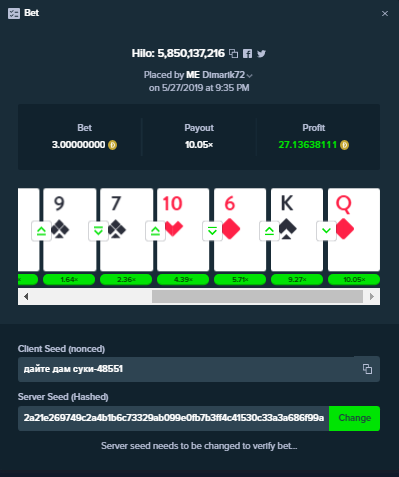 2019-05-27_21-37-51.png.3d5c1b332b4502325cb0ee8a394bad20.png