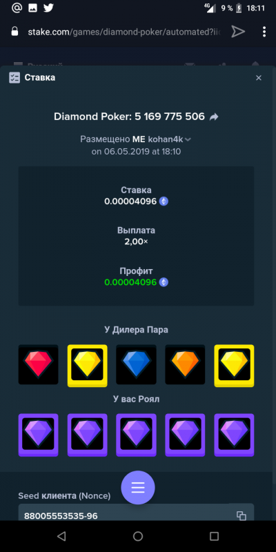 Screenshot_20190506-181129.thumb.png.be900281005e3ab85f61f9a7744c70e7.png