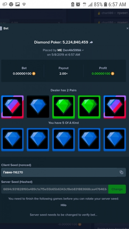Screenshot_20190508-065735_Chrome.jpg