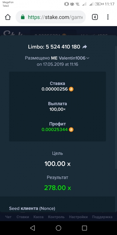 Screenshot_20190517-111731.jpg