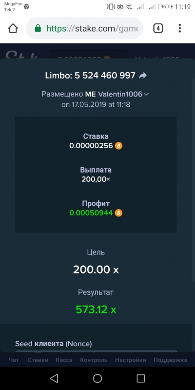 Screenshot_20190517-111901.jpg