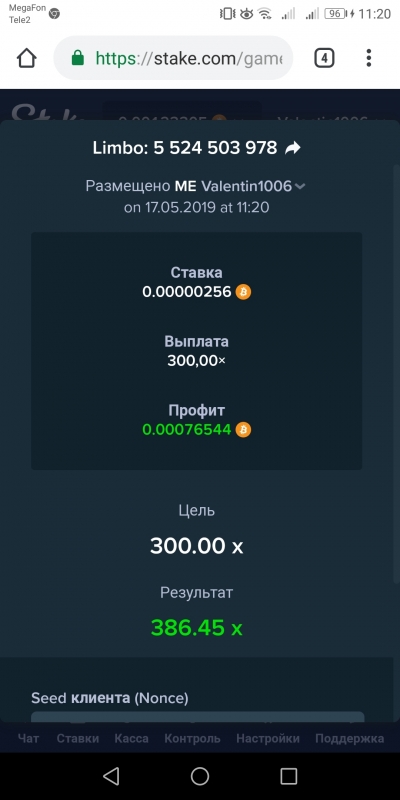 Screenshot_20190517-112053.jpg