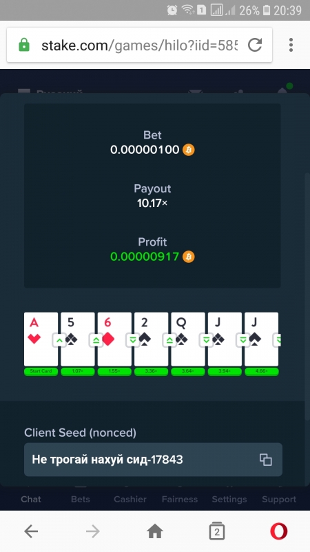Screenshot_20190527-203935_Opera.jpg