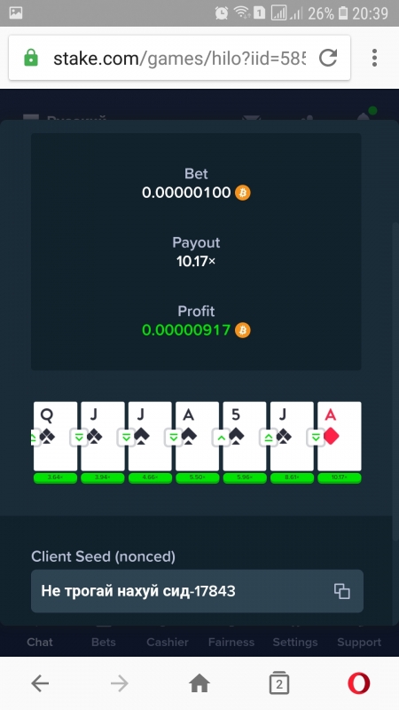 Screenshot_20190527-203946_Opera.jpg