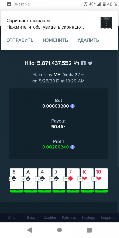 Screenshot_20190528-103603.png