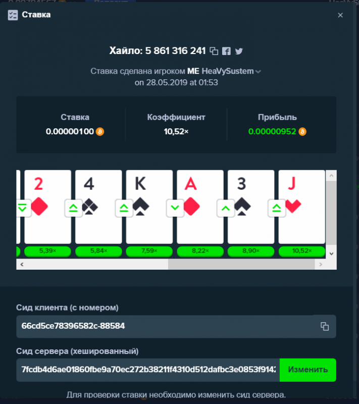 Screenshot_8.png