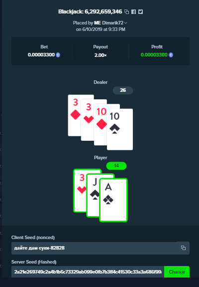 2019-06-10_21-38-39.png.0e5e099284b2e60c7b858e767258bf55.png