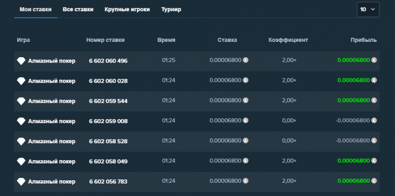 покер.png