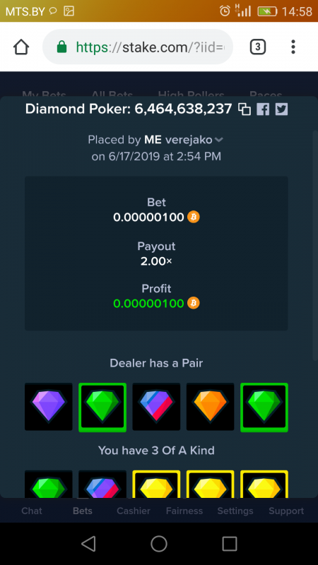 Screenshot_2019-06-17-14-58-44.thumb.png.6243beebc65ad588e29aa98b86add297.png