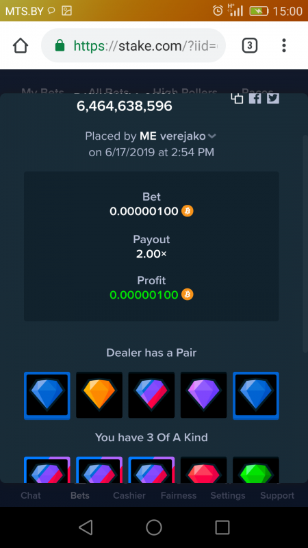 Screenshot_2019-06-17-15-00-12.thumb.png.47654b343ec942abb078bbd750befde9.png