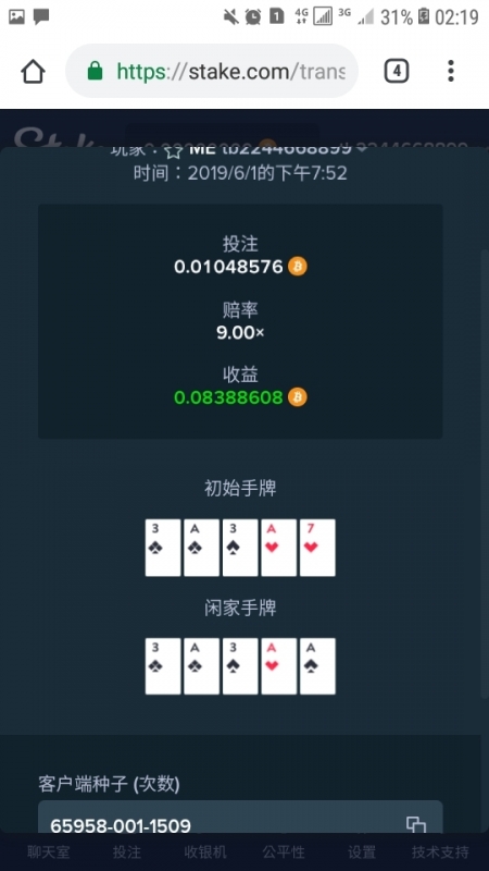 Screenshot_20190602-021911.jpg