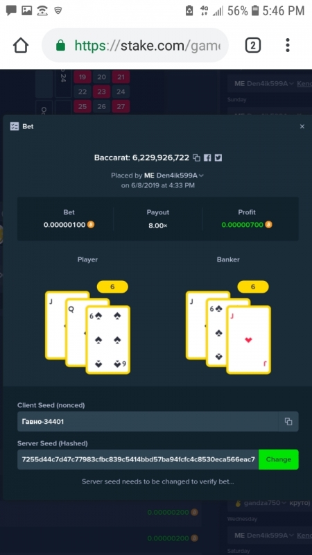 Screenshot_20190608-174649_Chrome.jpg