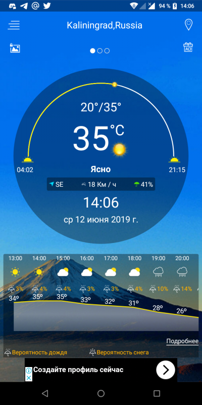 Screenshot_20190612-140646.png