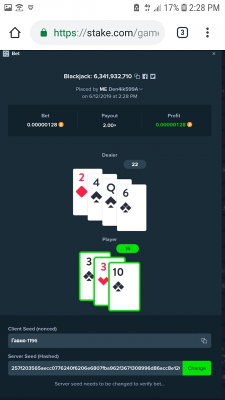 Screenshot_20190612-142856_Chrome.jpg