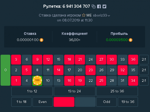 рулькаид7.png