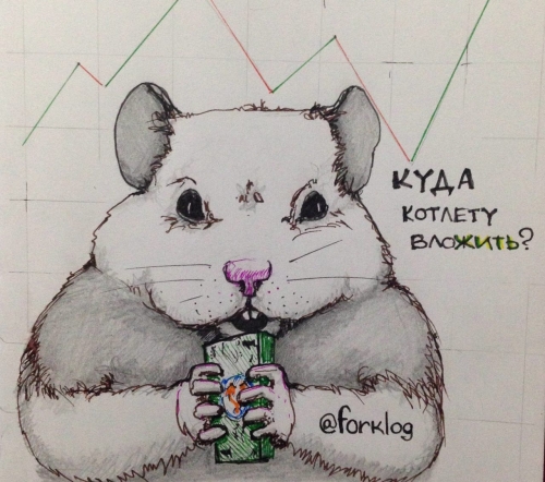 хомка.jpg