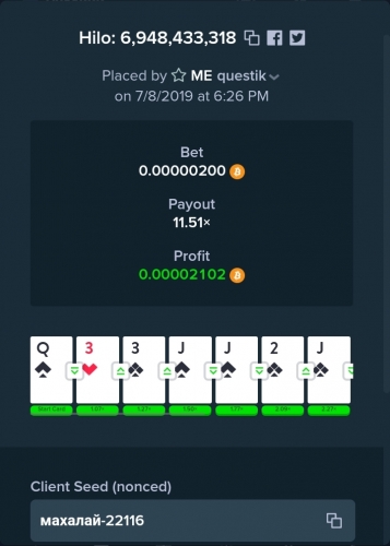 Screenshot_2019-07-09-00-08-22.jpg