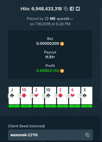Screenshot_2019-07-09-00-08-31.jpg