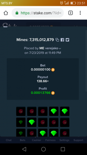 Screenshot_2019-07-23-23-51-24.png
