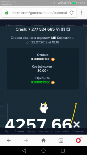 Screenshot_20190722-195756.png